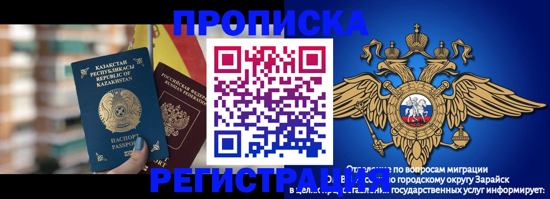 миграционный учет в Печорах
